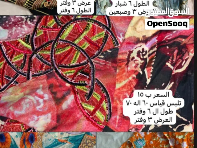 مخاور نظيف جداً