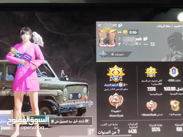 Pubg Accounts and Characters for Sale in Ras Al Khaimah