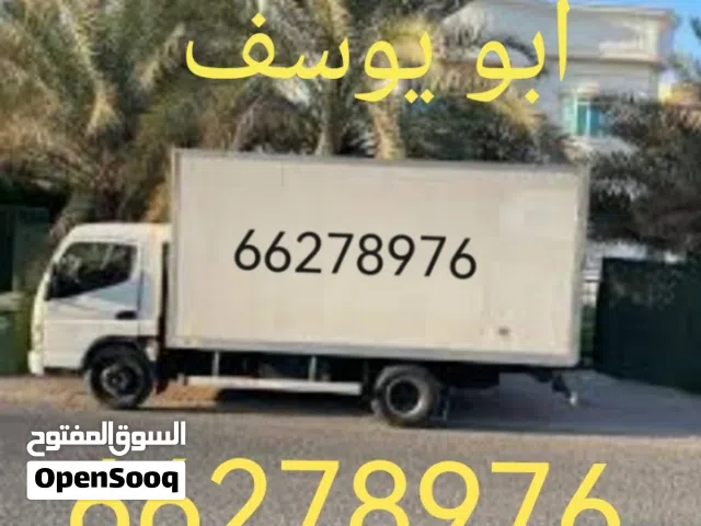 نقل أغراض Transporting items نقل عفش