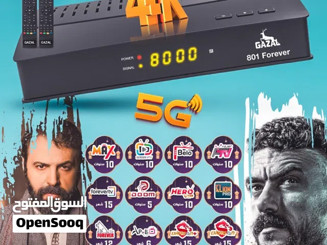 البيع بسعر حرق رسيفرات سبايدر ابتداء من 13 مع ريموت ضد الكسر هديه متوفر جميع الموديلات بأقل سعررررر