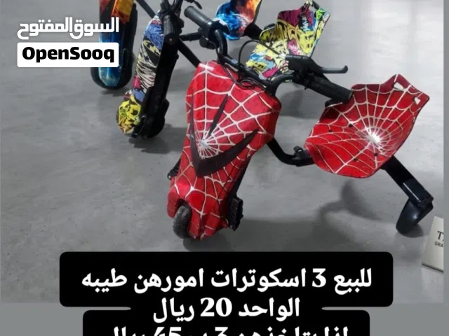 سكوترات اطفال +كل شي ف الصوره