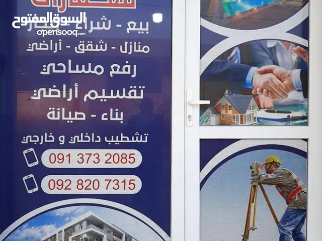 225 m2 4 Bedrooms Apartments for Sale in Tripoli Al-Serraj