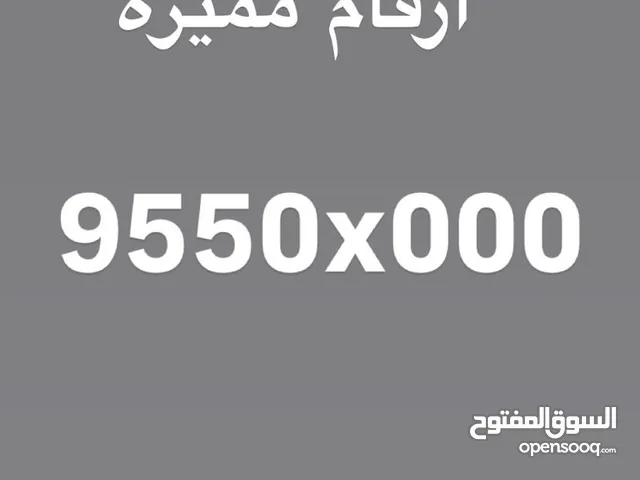 للبيع رقم حياك مميز