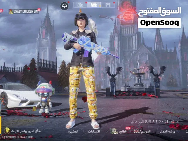 Pubg Accounts and Characters for Sale in Al Sharqiya