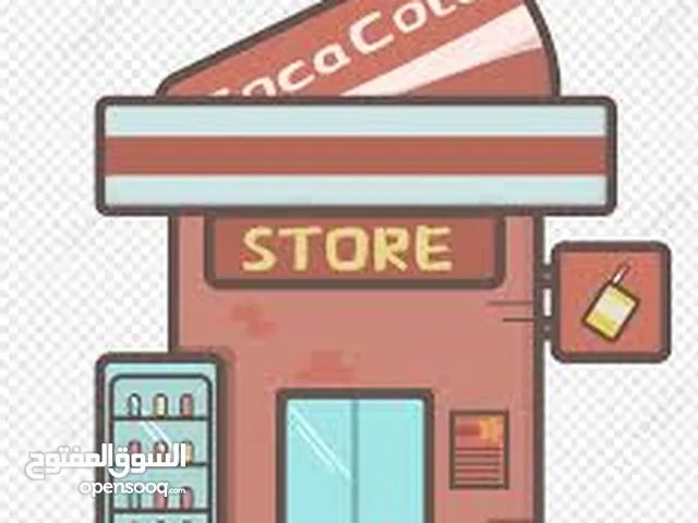 محل البيع من المالك شارع عشرين