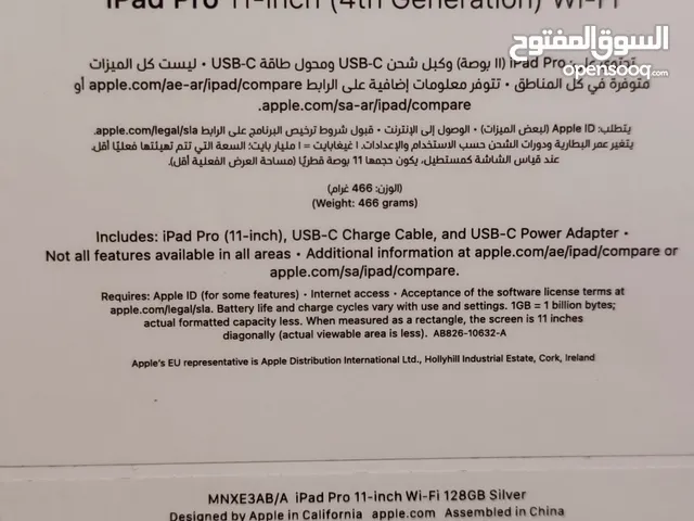 Apple iPad Pro 128 GB in Sohag