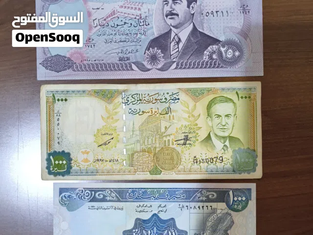 مجموعة عملات خليجية و عربية بالجملة