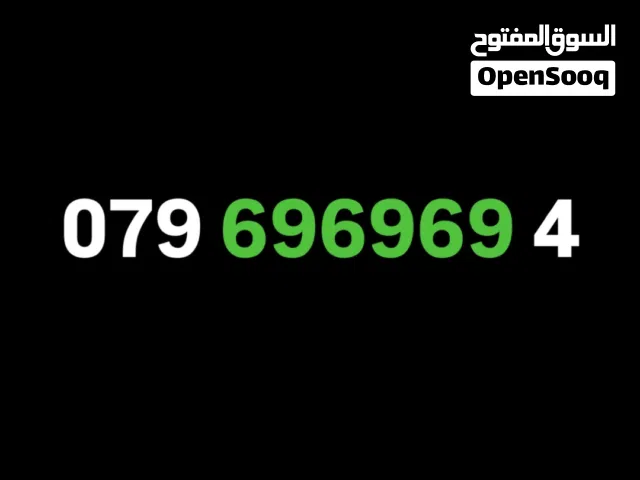 رقم مميز زين  VIP للبيع