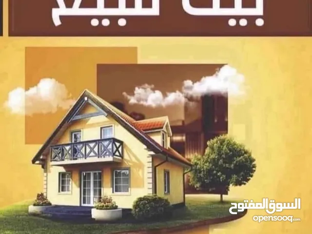 203 m2 3 Bedrooms Townhouse for Sale in Baghdad Adamiyah