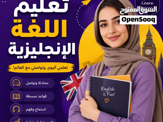 English teacher