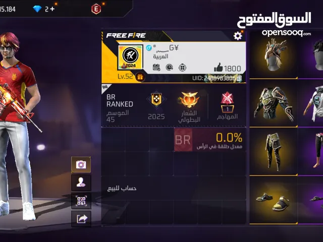 Free Fire Accounts and Characters for Sale in Salt