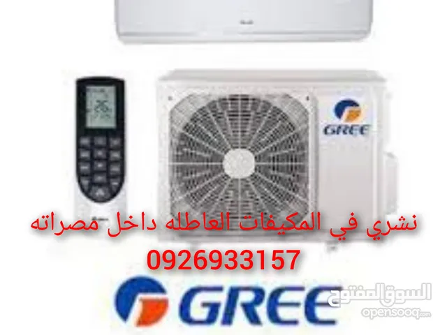 Other 8+ Ton AC in Misrata