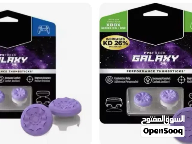 كنترول فريك