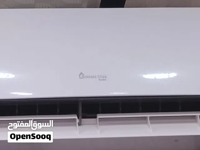 مطلوب قطع دخلي مكيف 12