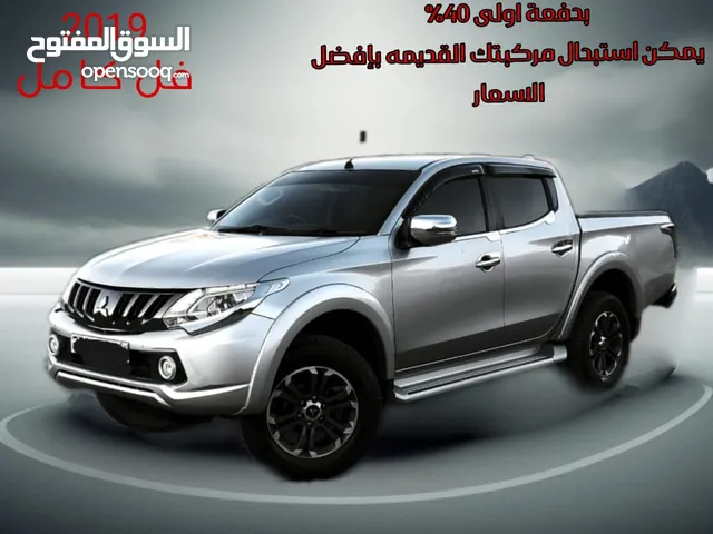 ميتسوبيشي سبيرتيرو 2019 L200 فحص كامل / يمكن التمويل عن طريق المعرض مباشرة بدفعة أولى 40 ٪