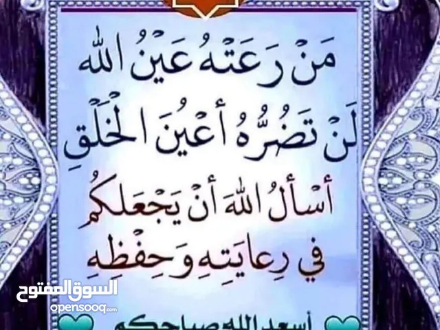 محمد البراك