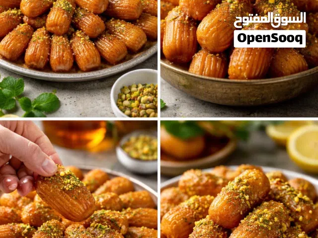 شغل منزلي اصابع زينب متوفر طلبيات للحجز قبل بيوم