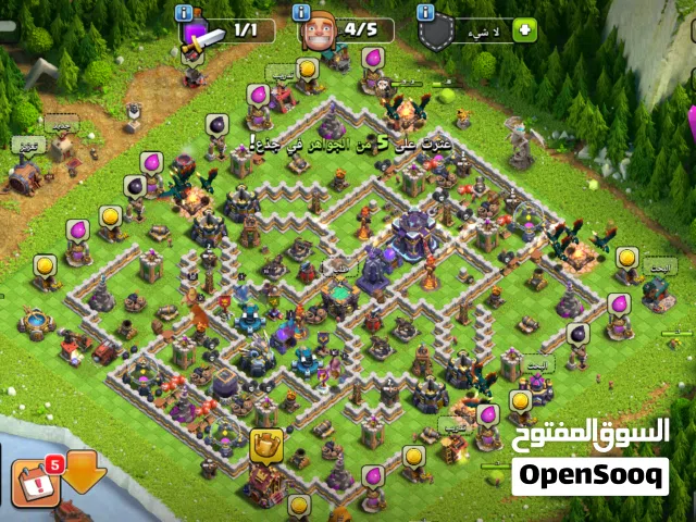 15 قريه كلهن ب 75 فقط مكان بغداد تاون 15 خمس قريات تاون 13 ست قريات تاون 12 اربع قريات .............