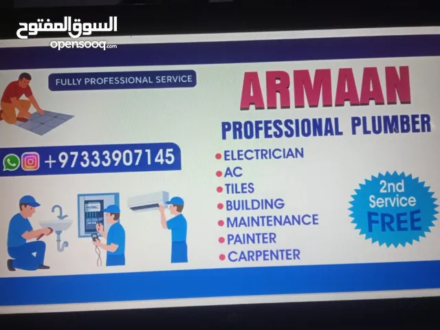 all profenal plumbar