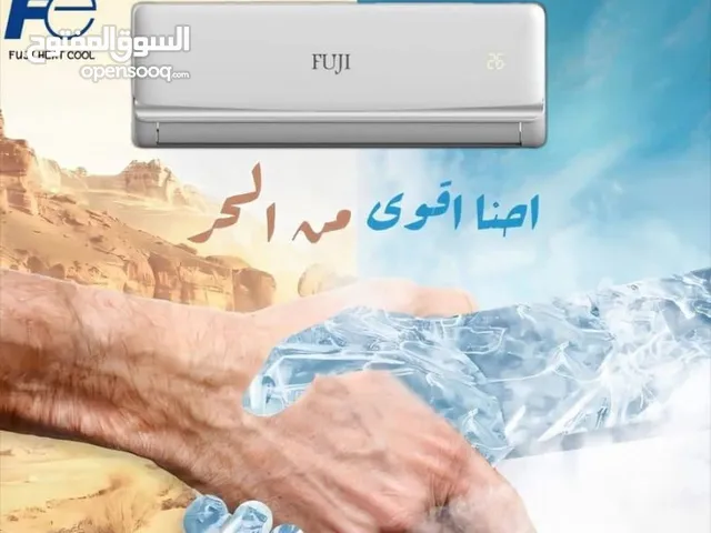 Fuji 1.5 to 1.9 Tons AC in Amman