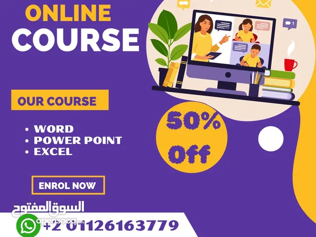 Other courses in Ghardaia