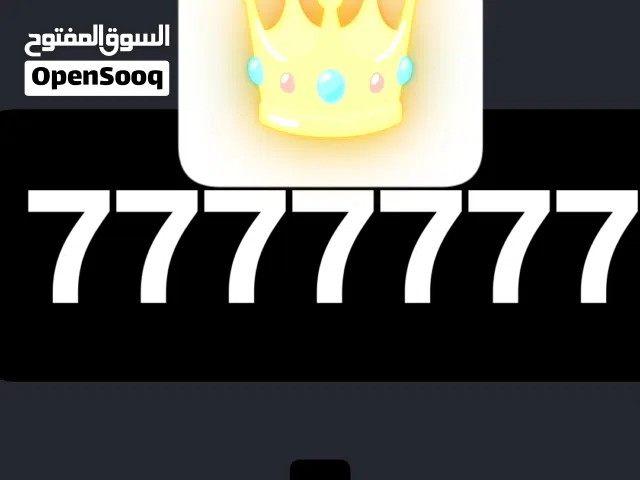 Omantel VIP mobile numbers in Buraimi