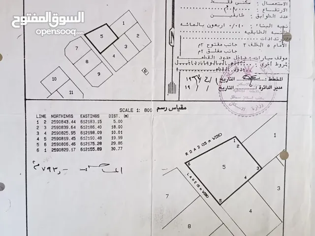 أرض للبيع في ثميد ولاية بدبد