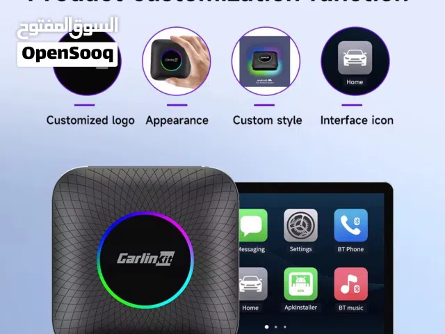 قطعة كار لينك للبيع