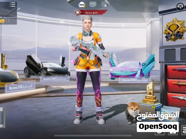 حساب ببجي للبيع داخل الكويت