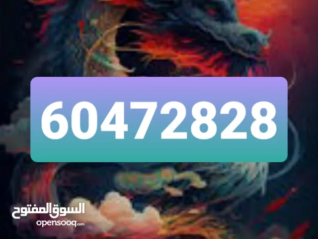 Ooredoo VIP mobile numbers in Farwaniya