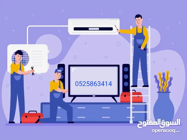 شركة صيانة عامه في ابو ظبي وما حوله من المناطق