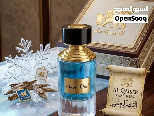 عطر سنو عود