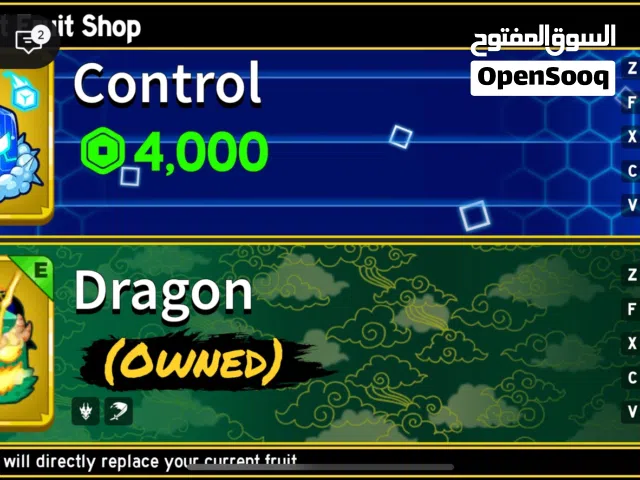 Roblox Accounts and Characters for Sale in Muharraq