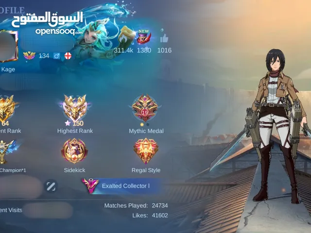 Mobile legends account for sell