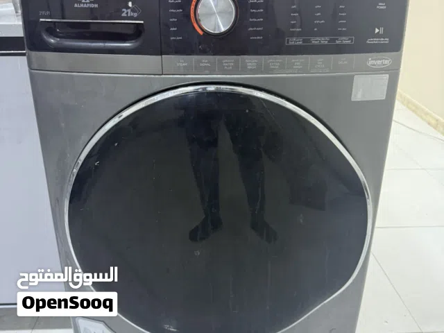 غساله البيع