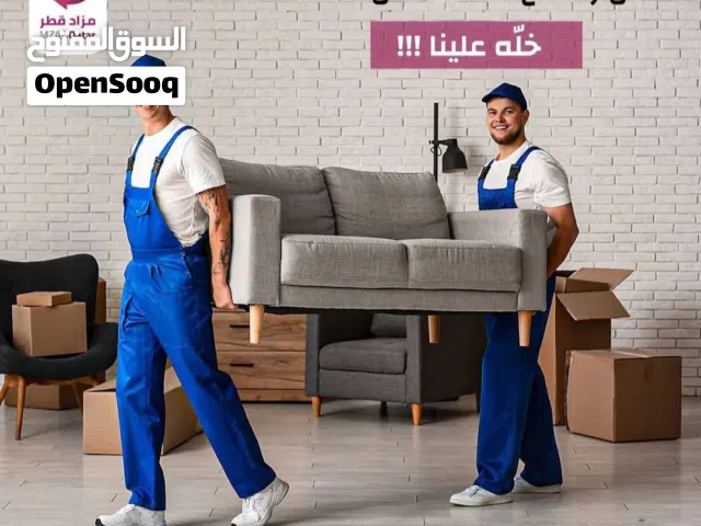 Doha best movies good service