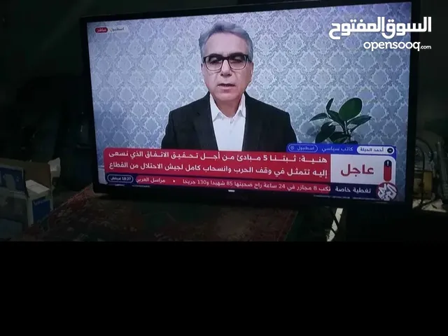 General LCD 32 inch TV in Basra