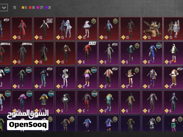 Pubg Accounts and Characters for Sale in Muscat