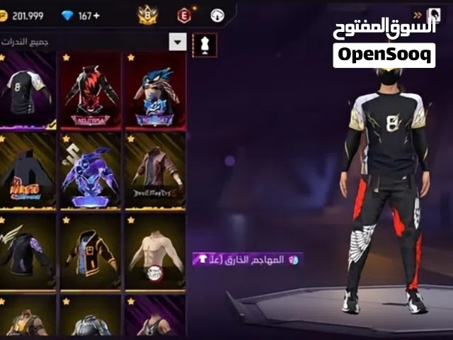 حساب فري فاير اقرا الوصف