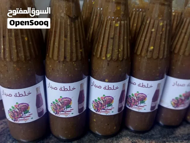 خلطة صبار مشاكيك