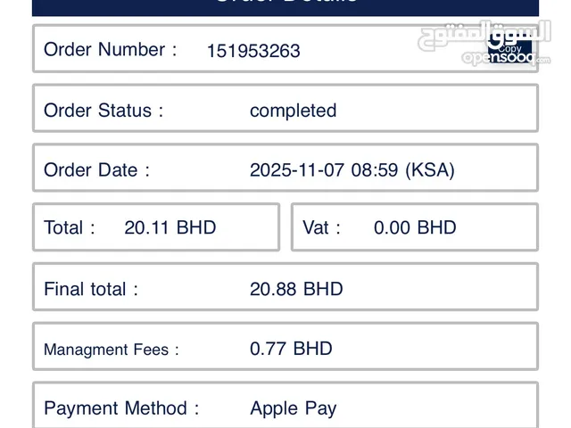 Itunes سعودي 200 ريال