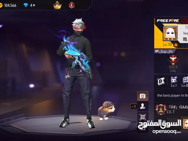 بيع حسابات فري فاير