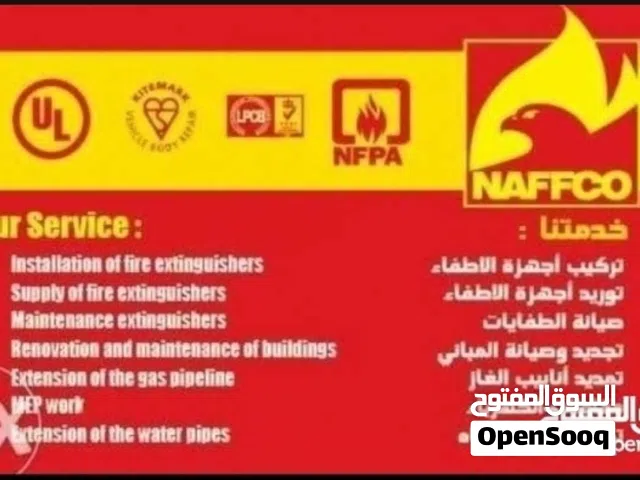 الخبره في تمديد انابيب الغاز والكهرباء