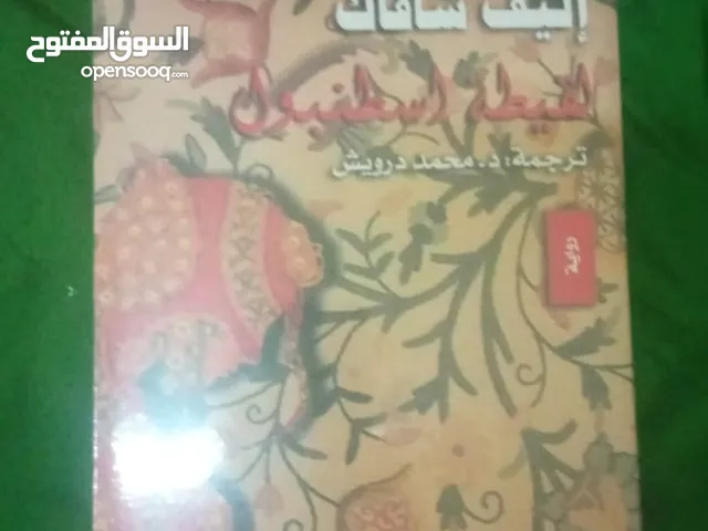 4 كتب ب 10 ريال