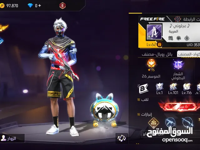 Free Fire Accounts and Characters for Sale in Zarqa