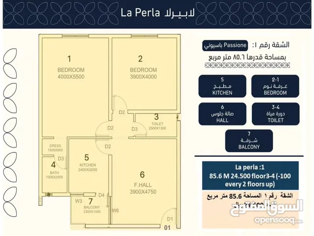 85 m2 2 Bedrooms Apartments for Sale in Muscat Al Maabilah