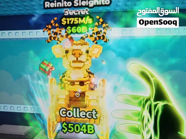 السلام عليكم حساب للبيع