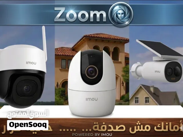 كاميرات مراقبة واي فاي  ماركات عالمية Imou / EZVIZ / DAHUA / HIK VISION
