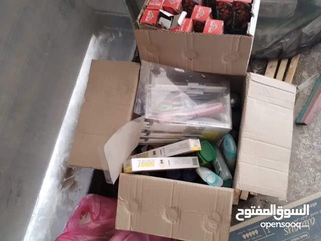 غراض اسواق منضفات كلها بالصور