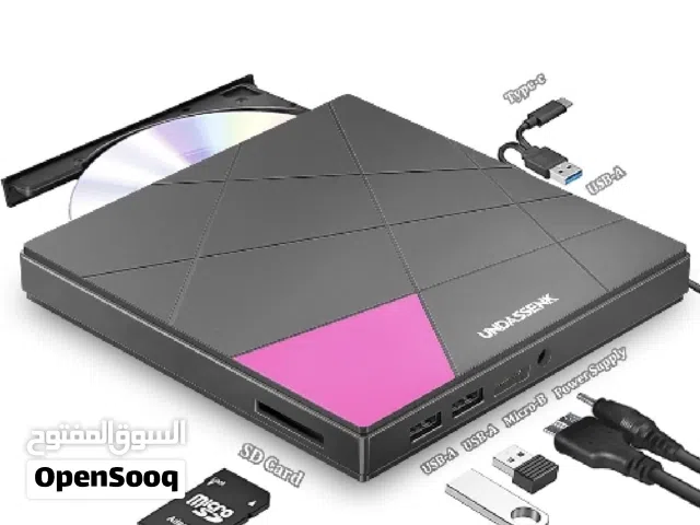 مشغل اقراص خارجي مع منافذ USB وقارئ ذاكرة